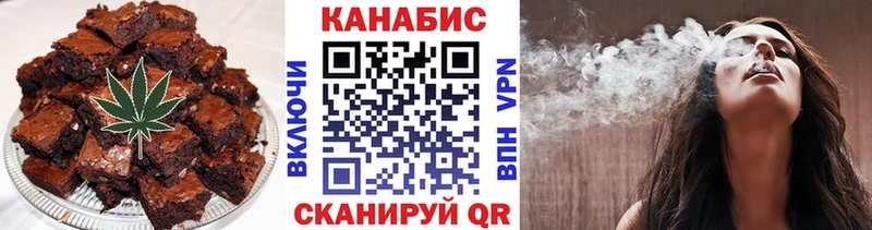 Купить где  Козьмодемьянск  Еда ТГК конопля 