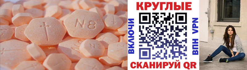 Купить  Козьмодемьянск  Ecstasy VHQ 