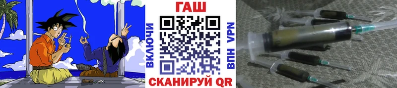 ГАШИШ Изолятор  Купить где  Козьмодемьянск 
