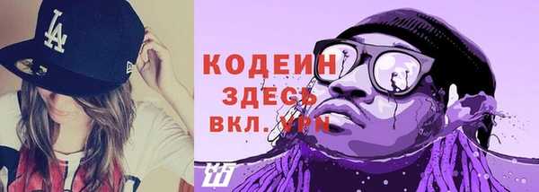 марки nbome Елабуга