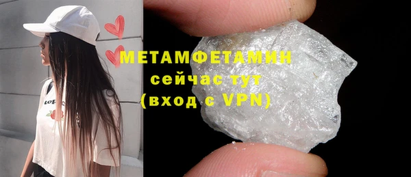 марки nbome Елабуга