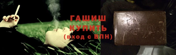 Альфа ПВП Ельня