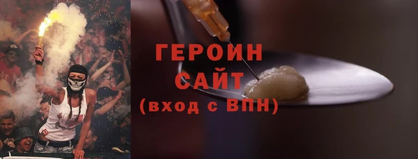 Альфа ПВП Ельня