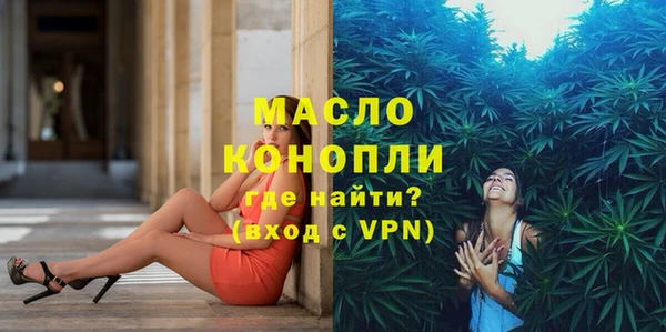 марки nbome Елабуга