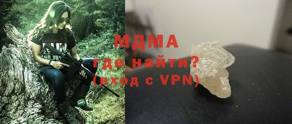 Альфа ПВП Ельня