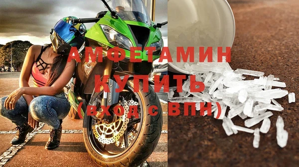 Альфа ПВП Ельня