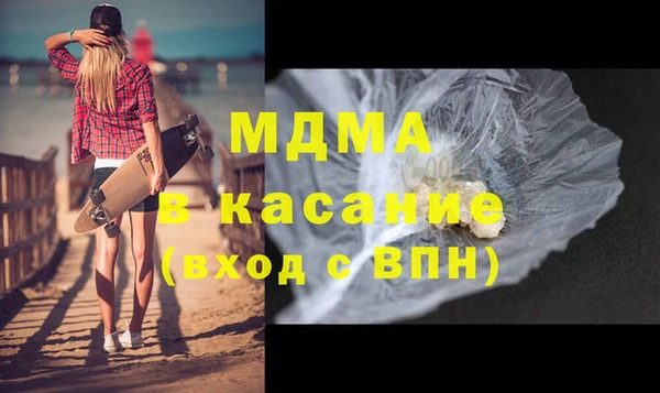 марки nbome Елабуга