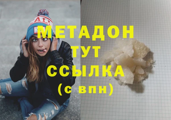 Альфа ПВП Ельня