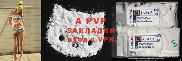 Альфа ПВП Ельня