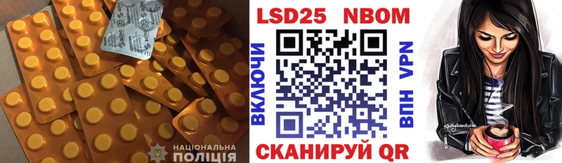 LSD-25 экстази ecstasy  Купить  Козьмодемьянск 