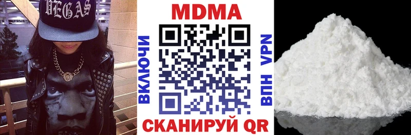 МДМА кристаллы  Купить закладки  Козьмодемьянск 