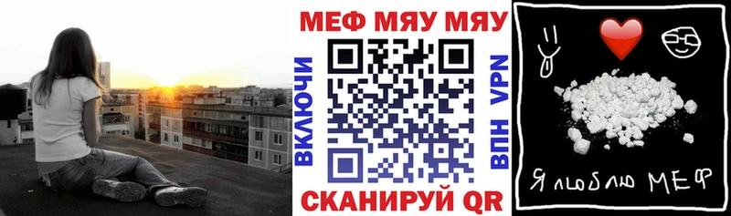Купить  Козьмодемьянск  МЯУ-МЯУ кристаллы 
