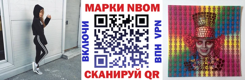 Наркотические марки 1,5мг  Купить  Козьмодемьянск 