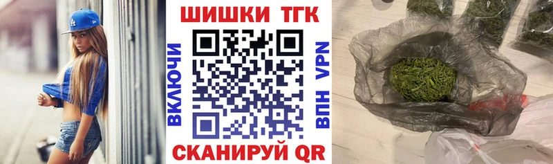Шишки марихуана гибрид  Купить закладки  Козьмодемьянск 